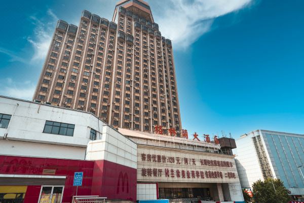 格林兰大酒店(郑州二七广场火车站店)预订价格,联系电话位置地址