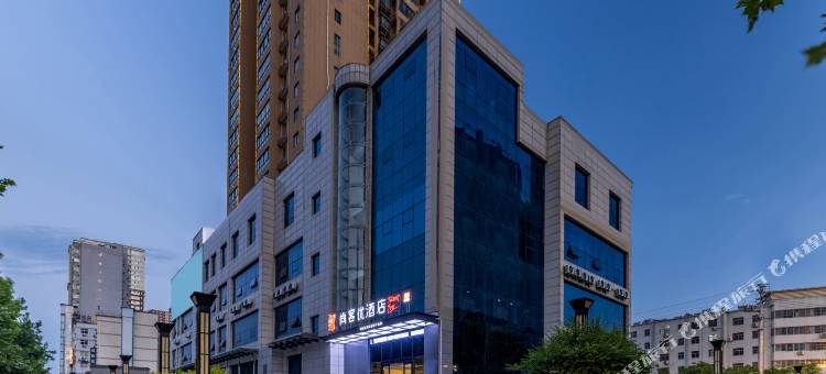 尚客优酒店(咸阳彬州汽车站店)图片