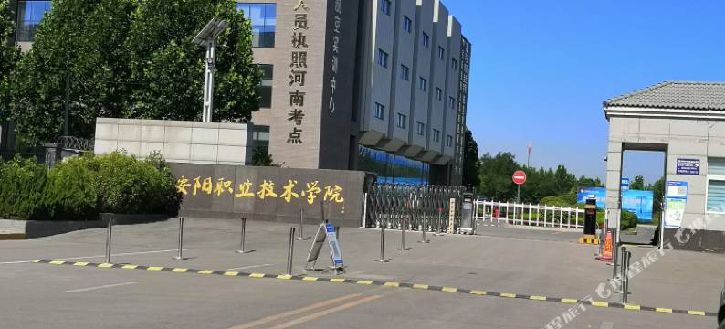 十三月民宿(安阳职业技术学院店)图片