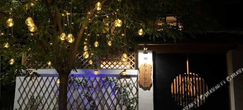 白河49号院图片