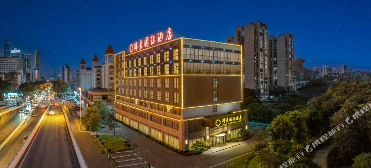 锦豪国际酒店 (柳州五星步行街地王新天地店)图片