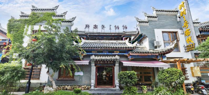 荔波古镇1号客栈图片
