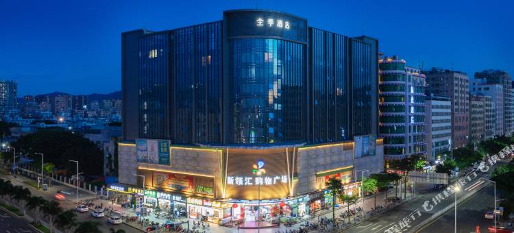 全季酒店(深圳国际会展中心福海店)图片