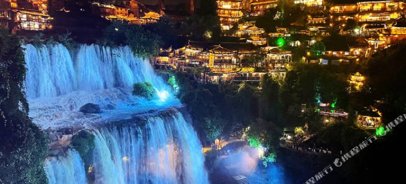 十二城·瀑上仙·280度观瀑星空云宿(芙蓉镇大瀑布店)图片