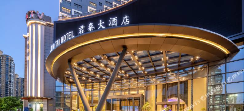 临海新君泰大酒店图片