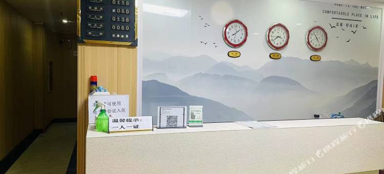 珙县永祥商务宾馆图片