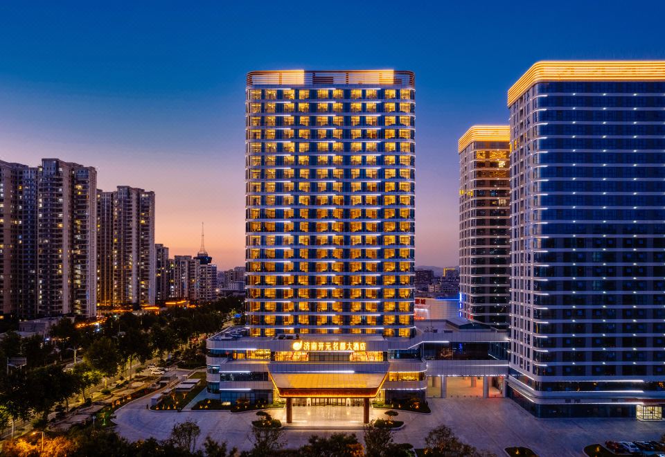 济南开元名都大酒店外景图