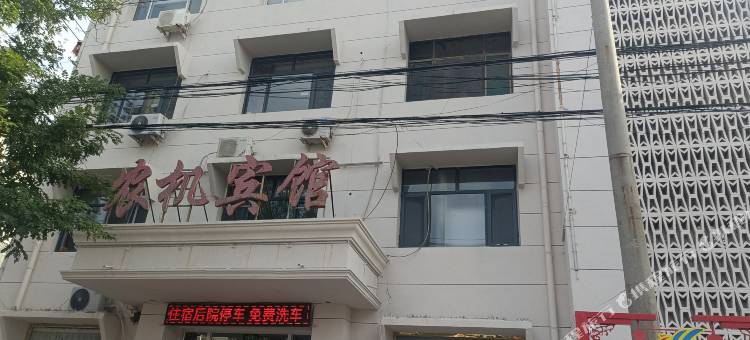 曲周农机宾馆图片