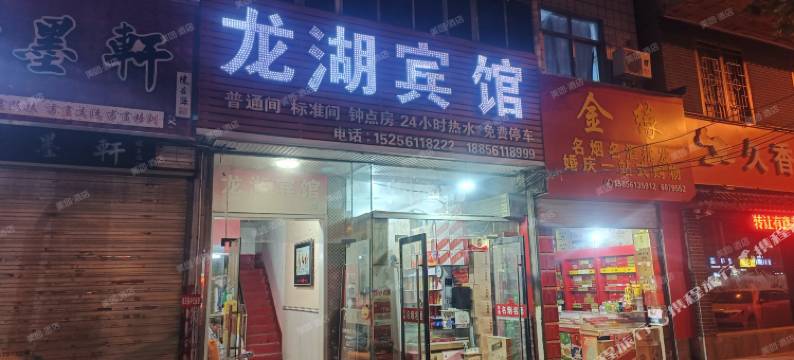 濉溪龙湖宾馆图片