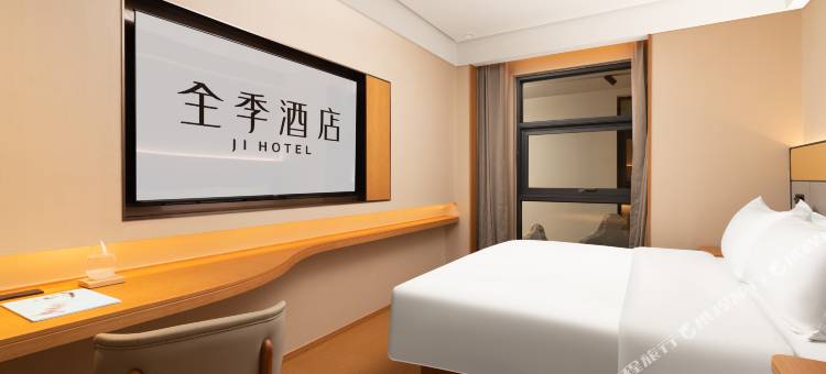 全季酒店(遵义时代天街店)图片