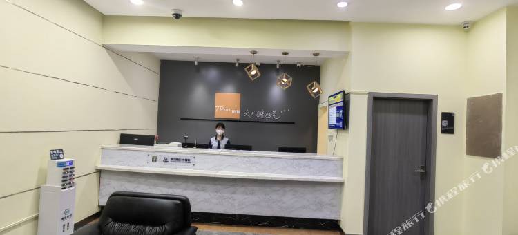 7天酒店(广州安华汇永泰地铁站店)图片