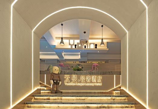 YunMan Hotel (Economic Development Kunming University) Hotel Overview