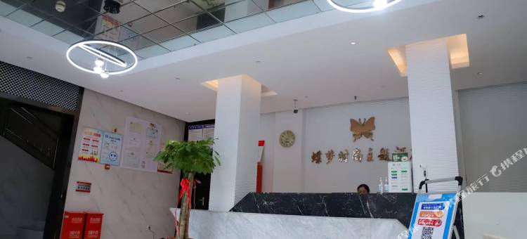 黄石蝶梦时尚主题酒店图片