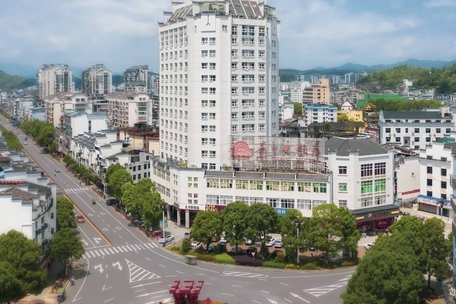 泰寧大飯店(泰寧古城店)