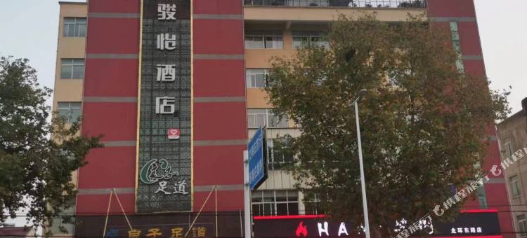 骏怡酒店(常州金坛汽车客运站店)图片