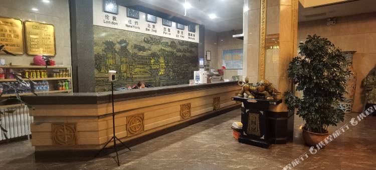 永祥宾馆(固原新华百货店)图片