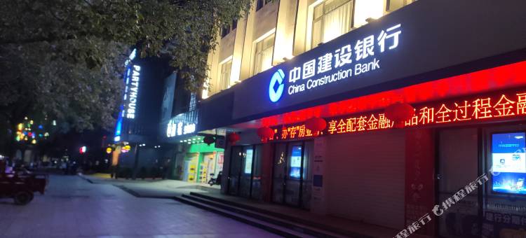 千枋电竞商务酒店(爱莲商业广场店)图片