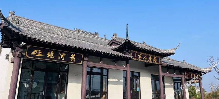东营区龙居人家民宿图片