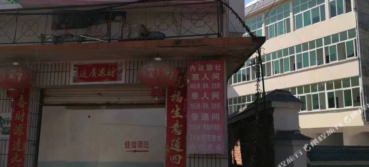 青龙宾馆图片