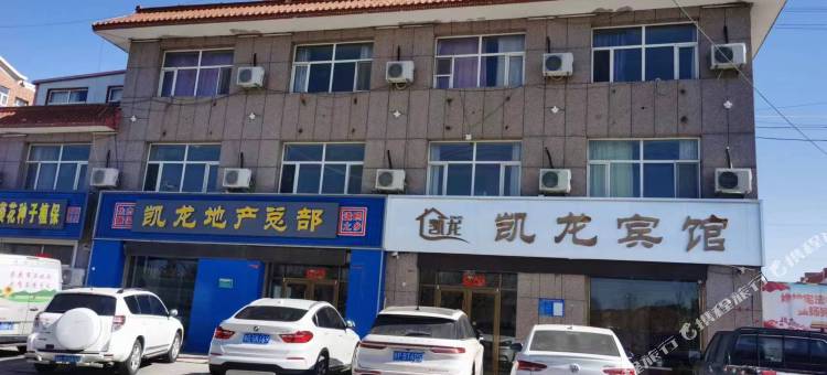 凯龙宾馆图片