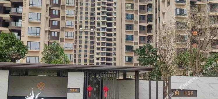 五象万象汇民宿图片
