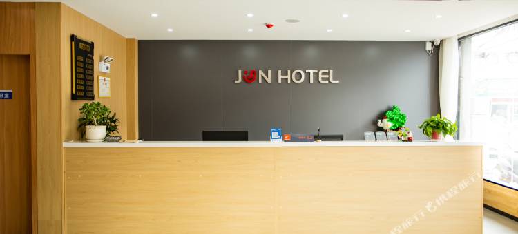 骏怡连锁酒店(五河朱顶镇店)图片