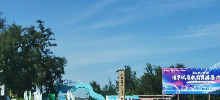 海星连锁公寓(汕头中海黄金海岸店)图片