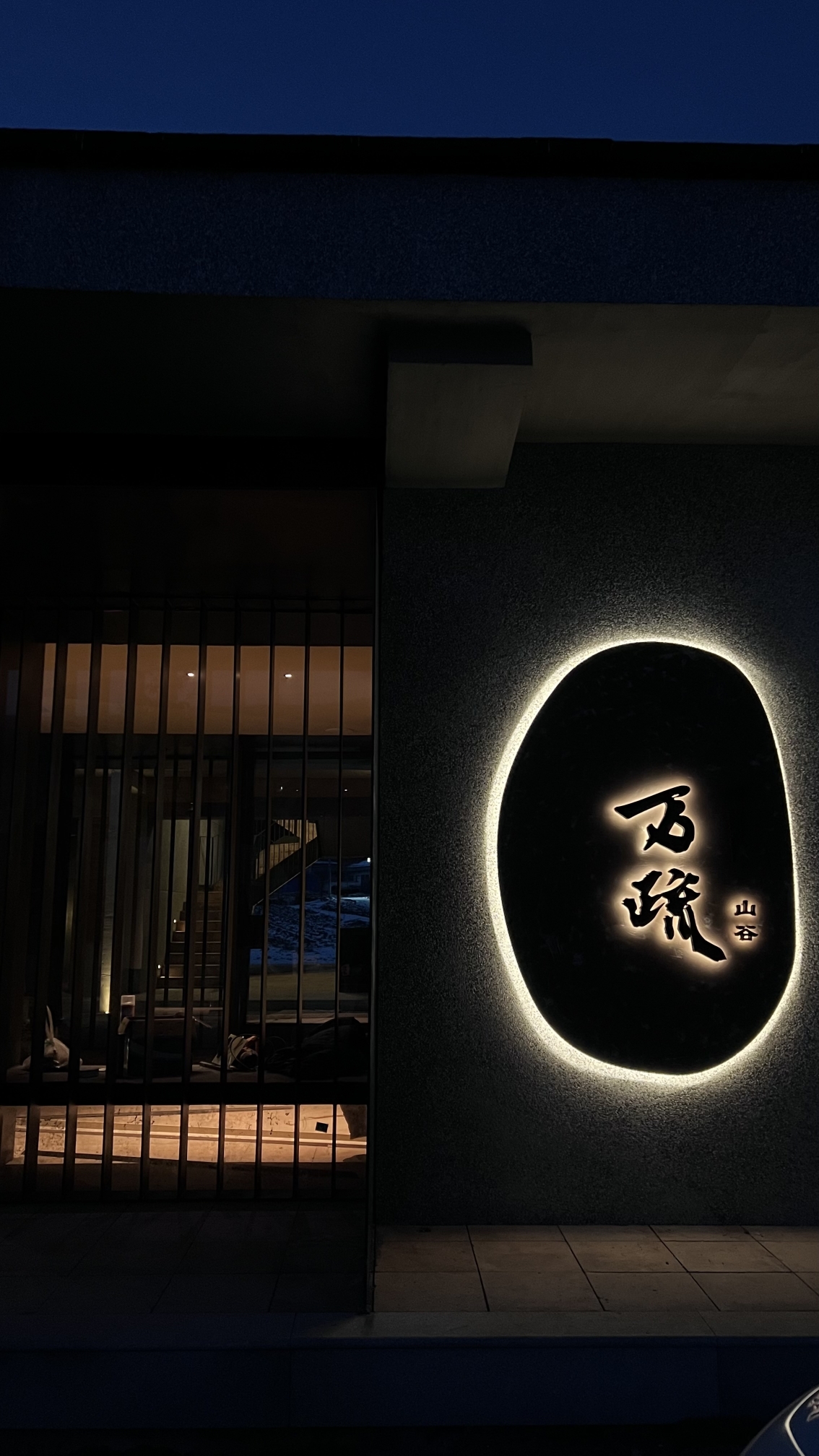 Wanshu Valley Over view