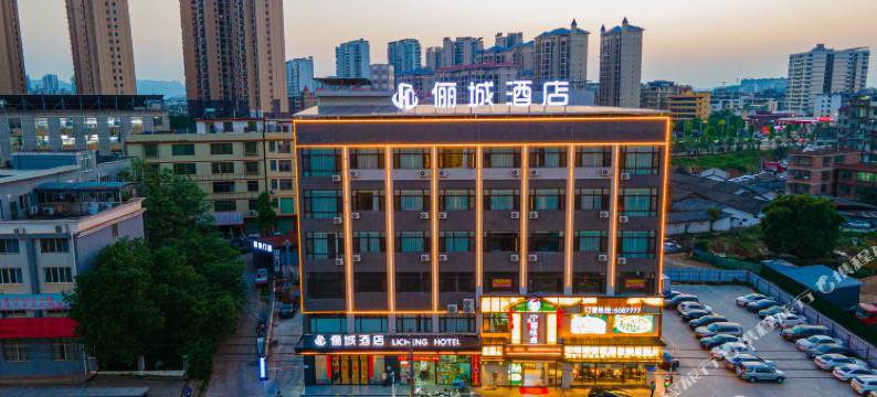 赣州俪城酒店(南康中学家具城店)图片