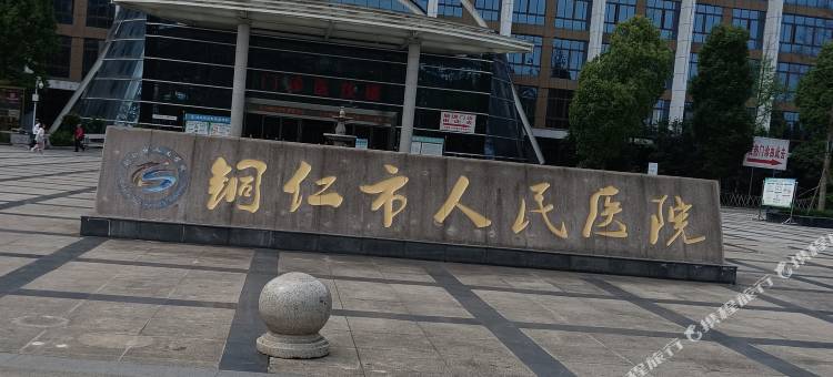 铜仁6+1宾馆图片
