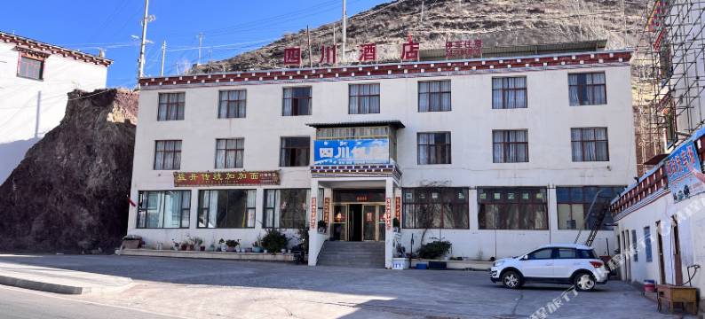 四川民宿图片