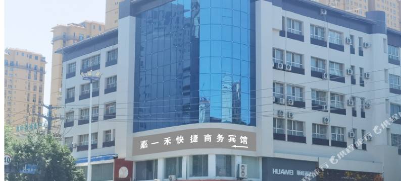 阿克苏嘉一禾快捷商务宾馆图片