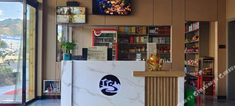 游居民宿(望仙谷店)图片