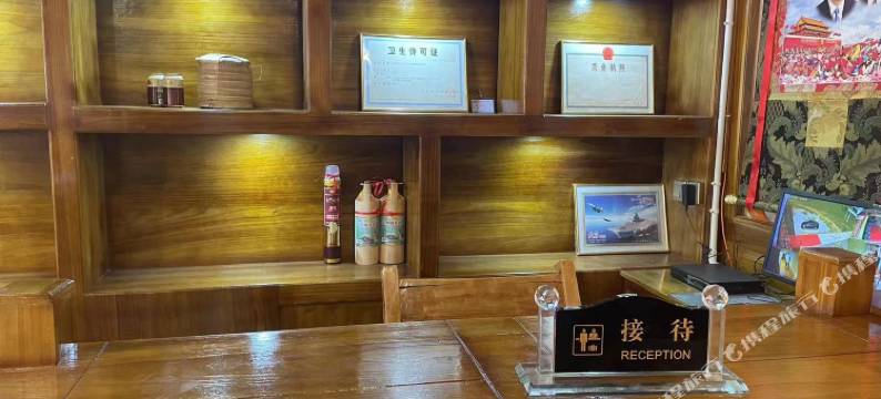 香格里拉巴适民宿图片