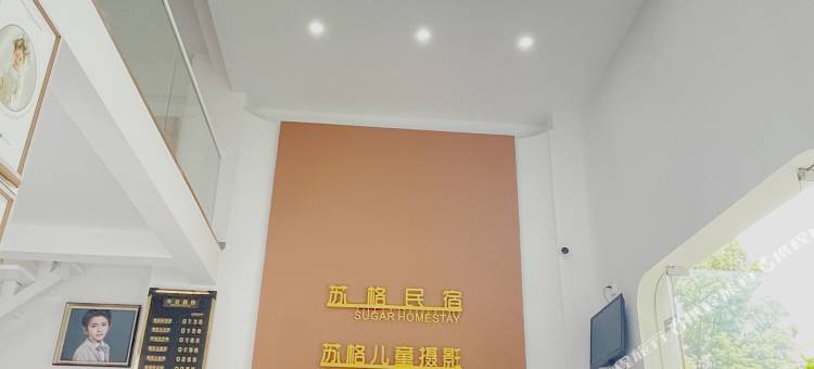 蕲春苏格民宿图片