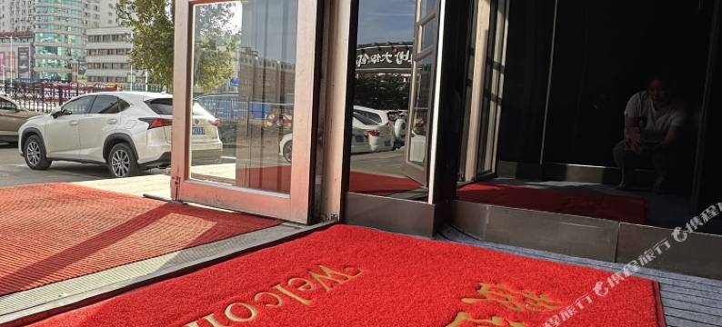 艾丽特宾馆(延吉恐龙王国市政府店)图片