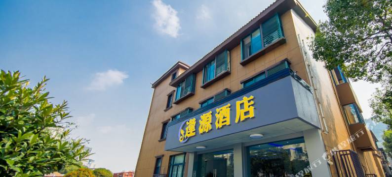 舟山逢源酒店图片