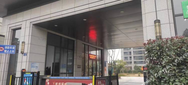 丁香影院精选公寓(半山肿瘤医院店)图片