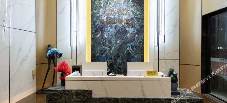 美澜四季酒店(可塘珠宝交易市场店)图片