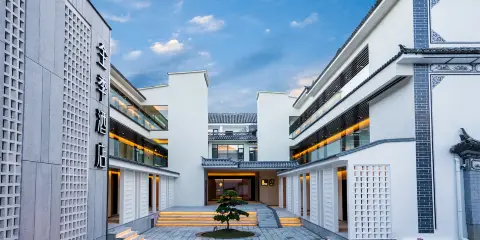 全季酒店(大理古城店)