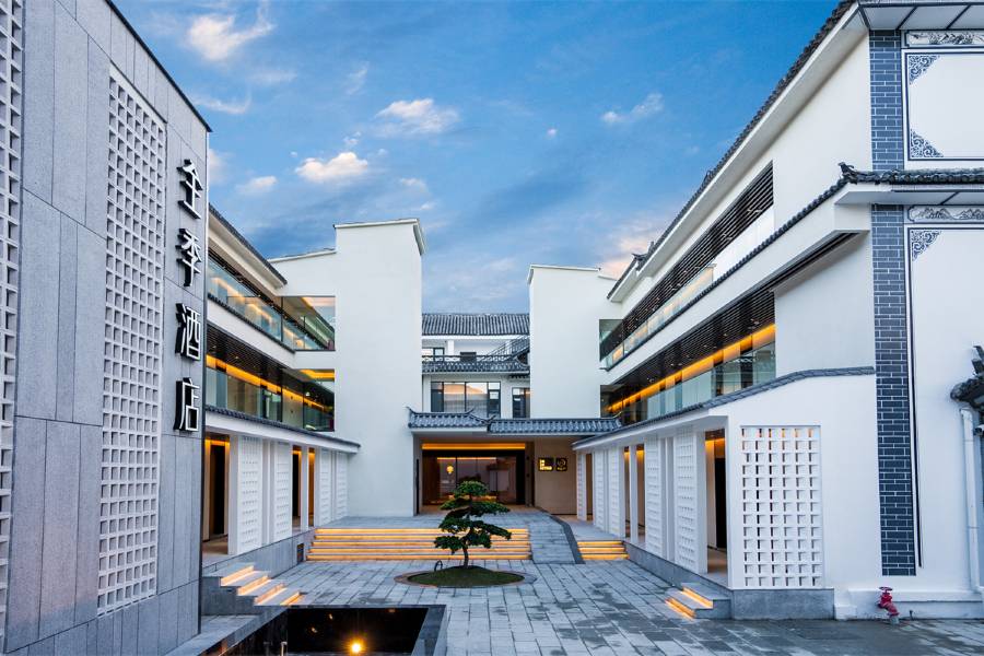 全季酒店(大理古城店)