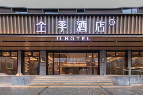全季酒店(南昌万寿宫八一馆店)预订价格,联系电话位置地址【携程酒店