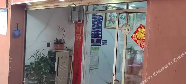 欣悦宾馆(火车北站地铁站店)图片