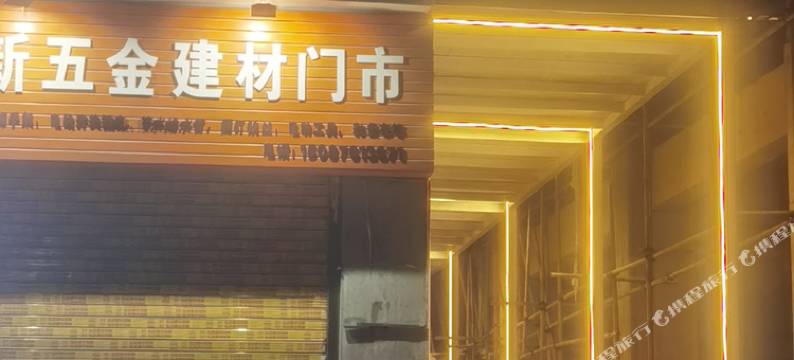 西双版纳景洪腊帕欢民宿(曼弄枫勐泐大佛寺店)图片