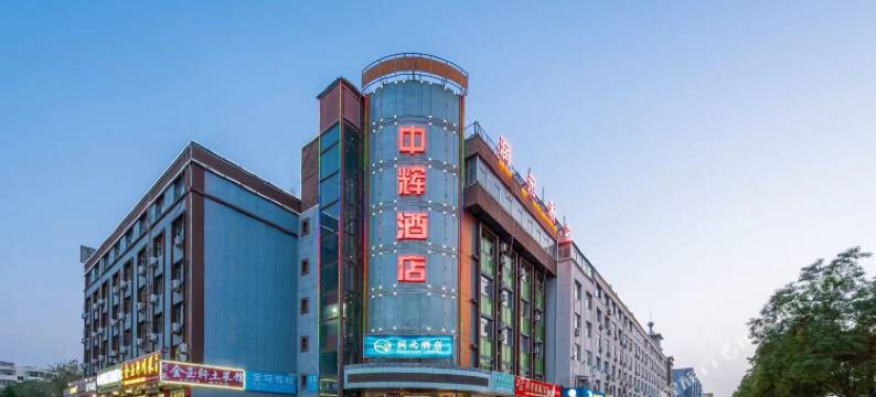 润元酒店(银川高铁站店)图片