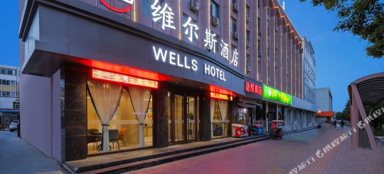 吴忠维尔斯酒店(中达国际广场店)图片