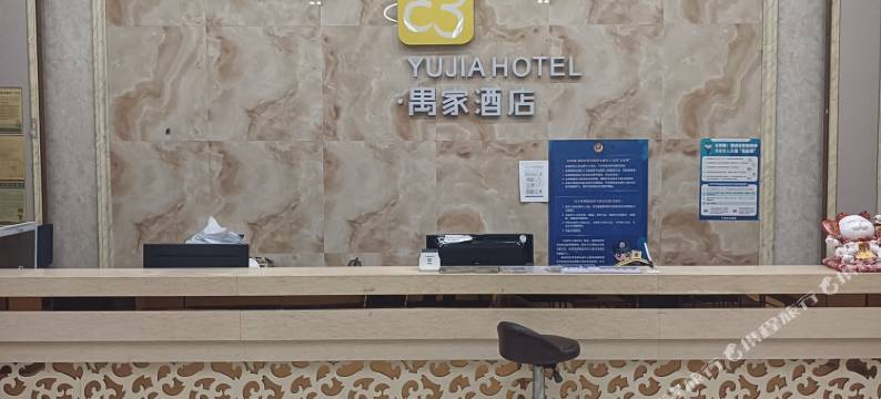 美漫·禺家酒店(广州番禺奥园店)图片