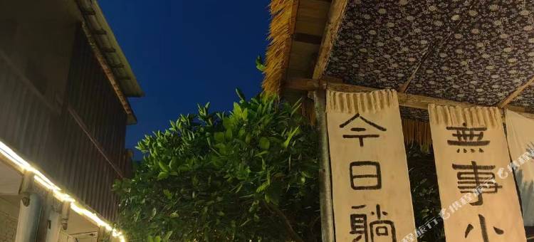 吉州窑不远居乡间美宿图片