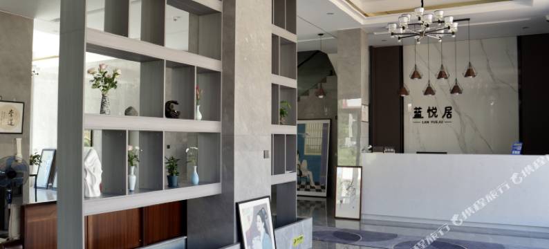 蓝悦居酒店(龙虎山游客中心店)图片