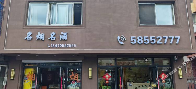 清原盛鑫商务宾馆图片